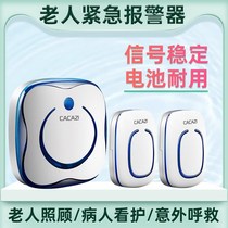Elderly wireless pager home patient remote should first-aid Alarm One-key care bedside call call bell