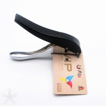 Single hole 3mm6mm8mm punch opportunity card hang card punch PVC packaging plastic bag jam round hole punch pliers