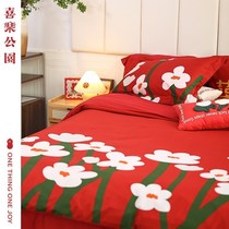 Xile Park Red Room Decoration Set High-end Sense Marriage New Bedroom Dress Up Home Network Wedding Quilts Four Sets
