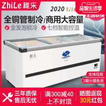 Freezer commercial large-capacity island cabinet transparent glass horizontal supermarket freezer preservation and freezing dual-purpose refrigerated display cabinet