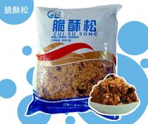 Xinqiaochang sesame seaweed floss 1 kg of scallops crispy crispy sushi bibimbap baked childrens snacks