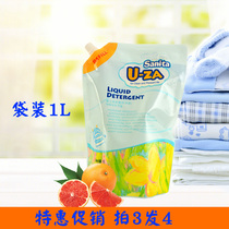 Uza Baby Laundry Liquid Special Infant Fragrance for Newborns Long-lasting Bag for Children Imported from Korea
