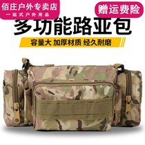  Fishing Luya bag Multi-function waist bag messenger plug-in fishing rod bag Backpack Shoulder bag equipment bag Fishing tool bag