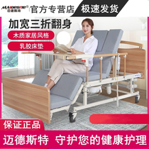 Midst electric nursing bed Home multifunctional paralyzed patients with elderly people with stool hole overall turn over medical bed