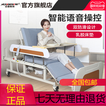 Medester electric turn-over nursing bed electric nursing bed multi-function belt hole automatic elderly household
