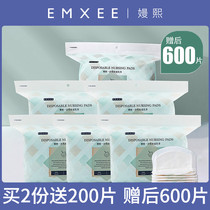 Manxi anti-overflow milk pad disposable ultra-thin anti-leakage milk lactation breast paste non-washable milk pad 100 tablets
