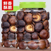  Mixed fruit and vegetable chips dried fruits and vegetables shiitake mushrooms 500g bagged vegetables dried fruits vegetables dried fruits and vegetables mixed ready-to-eat