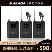 Melada WM8X mobile phone computer SLR camera collar clip microphone wireless noise reduction small bee microphone live broadcast outdoor street interview radio receiver recording equipment full set of professional one drag two