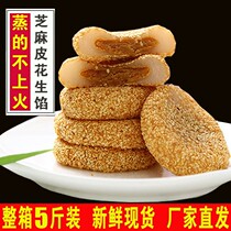 Glutinous rice glutinous rice cake 5kg whole box for the elderly suitable for early traditional eating soft healthy snacks special color breakfast pastries