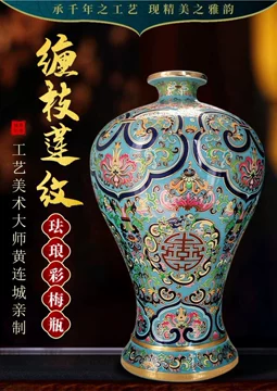 掐丝珐琅彩花瓶-掐丝珐琅彩花瓶促销价格、掐丝珐琅彩花瓶品牌- 淘宝