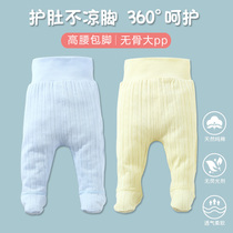 Newborn Baby Bag Leggings Pants Pure Cotton High Waist Care Belly Hype Pants Large Pp Sleeping Pants Spring Fall And Underpants Without Bone To Open Crotch