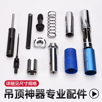 Suspended artifact integrated nail shooting special gun elastic steel nail snatching gun nail gun cement decoration installation tool