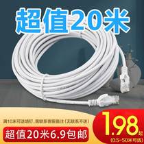 Router line network connecting wire double head home network cable with plug network cable with crystal head double head room lengthened