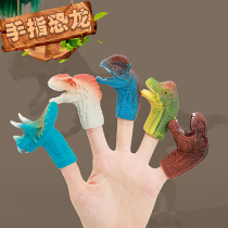 Dinosaur Head Fingers Doll Soft Glue Parent-child Interaction Emulation Animal Children Toy Barking Dragon Wildlife Suit
