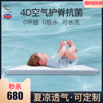 Newborn baby mattress washable baby kindergarten children 4D polymer air fiber hardmat custom summer