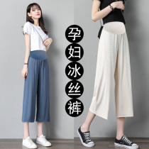 Pregnant woman ice thread pants thin pants outwear loose broad legs in summer nine-point casual pants in summer dress pants