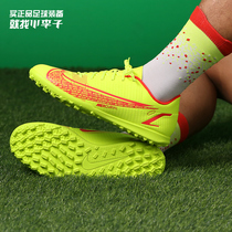 Little Li Zi Nike Nike Assassin 14 Competition Low Gang TF Crushed Nails Man Grass Adult Football Shoes Men CV0985-760