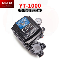 Pneumatic valve Yongtai type regulating positioner YT-1000R positioner YT-1000L straight stroke YT-1000