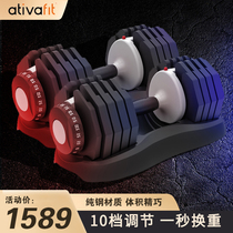 American Brands Tivafit Adjustable Dumbbells 25kg Mens Professional Fitness Home Key Change Heavy Pure Steel