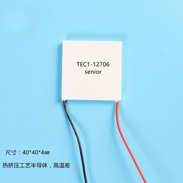 TEC1-12706冷凝片-TEC1-12706冷凝片促销价格、TEC1-12706冷凝片品牌- 淘宝