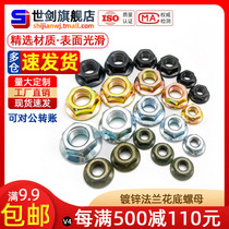 8 Grade 8 GB6177 galvanized hexagon flange nut with pad teeth 4 anti-loosening nut M5M6M8 anti-slip screw nut
