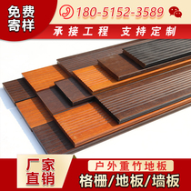 Outdoor high-resistant heavy bamboo wood floor outdoor plank platform carbonized bamboo board anti-corrosion bamboo wallboard factory direct sales
