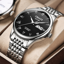 Brand name watch Mens mechanical watch Automatic waterproof business luminous trend 2021 new brand mens watch