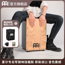 meinl military drum sound string box drum beginner drum beginner drum carhong drum children adult professional box drum Kahon drum