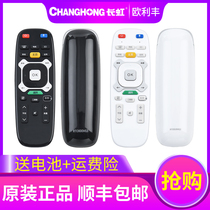 Original Changhong TV voice remote control RTC630VG3 universal RTC640 600 620VG3