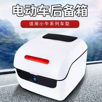 Electric car trunk universal storage box waterproof large capacity Yadi Emma motorcycle battery car trunk toolbox