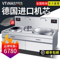 Commercial induction cooker 15kw large pot stove canteen electric frying stove high-power double-head commercial induction stove 20kw electric frying stove