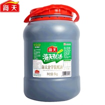  Haitian golden character oyster sauce 6kg Commercial restaurant catering vat barbecue meat seasoning Hot pot oil-consuming seasoning