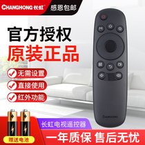 Original Changhong TV remote control RID840A 32D3700i 39D3700i 43 49 50D3700i