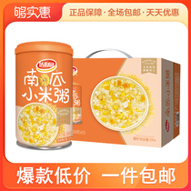 Dali Garden Babao porridge Pumpkin millet porridge 280g*12 cans Nutritious breakfast Casual fast food New Year gift box