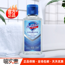 (Recommended by Sydney)Shu Shuang Jia Leave-in Antibacterial Hand Sanitizer Convenient 59ml Free-to-wash alcohol refill pack