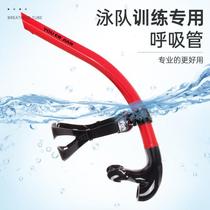 Swimming and ventilators auxiliary supplies for adults to use diving equipment glasses with breathing tube extended special