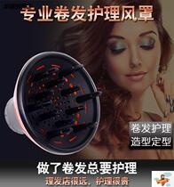 Special professional styling Hood blowing curling hair hair hair electric hair dryer loose large hood curler hair dryer hair curler wind drum head drying