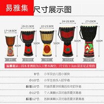 Tambourine African drum leather 8 inch 10 inch 12 inch Yunnan children beginner kindergarten adult musical instrument