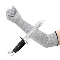 Extended anti-cut arm protection level 5 anti-cut gloves gardening fishing slaughter glass anti-scratch anti-cut anti-stab gloves