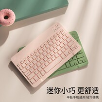 Mobile phone tablet Bluetooth keyboard ultra-thin ipad applies Apples Huawei Xiaomi Android takeaway universal cute portable