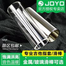 JOYO guitar finger sleeve long and short steel ring country jazz blues professional electric guitar slider