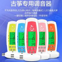 Little Angel Guzheng Tuner WST-600B Electronic Guzheng Tunnup Professional fixed-tone three-in-one with wrench
