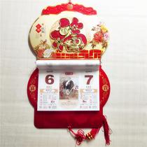 2022 year of the tiger calendar choose auspicious health double calendar new home high-grade feng shui old yellow calendar hanging wall hand tear calendar