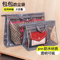 Bag containing hanging bag Wardrobe Moisture-Proof and dust protection transparent hanging bag containing finishing bag containing finishing bag