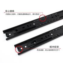Drawer track stainless steel slide slide damping buffer 3 three-section rail computer desk keyboard two-section Rail