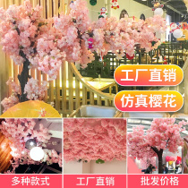 2020 encrypted new colorful cherry blossom rattan air conditioning pipe ceiling decoration simulation bouquet Wall pendant cover