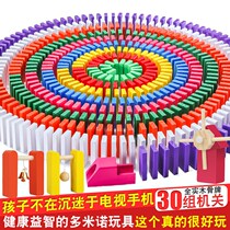 Domino dominoes children puzzle intelligence toys Brain Adult Boys Girls Race Elementary Students Big building blocks