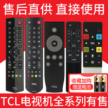 Original TCL TV remote control RC07DC11 12 2000C 11 02 ARC801L 260JC11 12 14 601