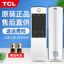 TCL TV remote control original original LCD intelligent network TV remote control RC520HCR1 universal L55E5690A-3D L55E5620A-3D