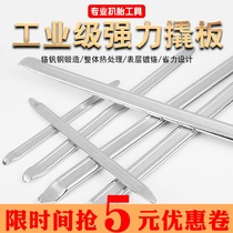 Tire repair pry plate flat crowbar car electric car motorcycle tricycle tire removal wrench pry bar pry plate